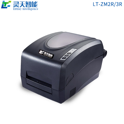 rfid標(biāo)簽，rfid手持機(jī)，rfid打印機(jī)，rfid電子標(biāo)簽，柔性抗金屬電子標(biāo)簽，rfid讀寫器，超高頻標(biāo)簽