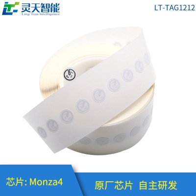 rfid標(biāo)簽，rfid手持機(jī)，rfid打印機(jī)，rfid電子標(biāo)簽，柔性抗金屬電子標(biāo)簽，rfid讀寫(xiě)器，超高頻標(biāo)簽