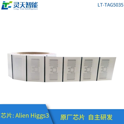 rfid標(biāo)簽，rfid手持機，rfid打印機，rfid電子標(biāo)簽，柔性抗金屬電子標(biāo)簽，rfid讀寫器，超高頻標(biāo)簽