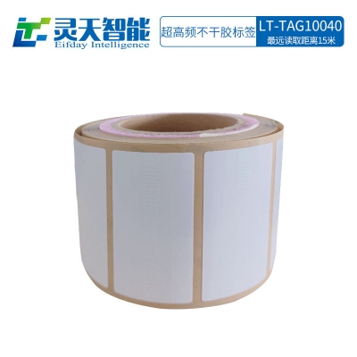 rfid標簽，rfid手持機，rfid打印機，rfid電子標簽，柔性抗金屬電子標簽，rfid讀寫器，超高頻標簽
