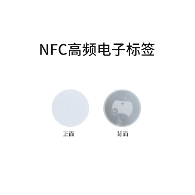 rfid標(biāo)簽，rfid手持機，rfid打印機，rfid電子標(biāo)簽，柔性抗金屬電子標(biāo)簽，rfid讀寫器，超高頻標(biāo)簽