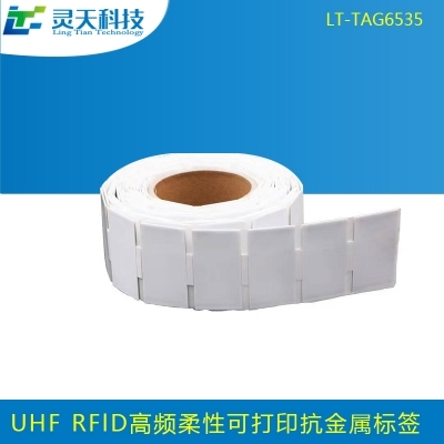 分享rfid電子標(biāo)簽國(guó)外的研究方向以及未來(lái)發(fā)展趨勢(shì)