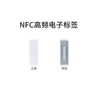 來看一下基于RFID電子標簽的圖書管理系統(tǒng)設計資訊