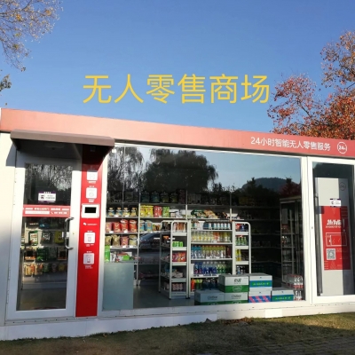 rfid電子標(biāo)簽在無(wú)人零售店的興起的原因